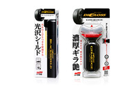 ソフト99、こだわり派向け足回りケアアイテム ディグロスシリーズを発売 画像
