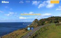 BikeJIN WEB、ツーリングメディアサイトにリニューアル…3月31日 画像