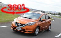 【360度 VR試乗】日産 ノートe-POWER でサーキット走行を試してみた 画像