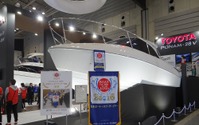 【ジャパンボートショー2017】自動車メーカーだからできるボートづくり…トヨタ自動車 画像
