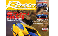 スーパーカー人気投票大募集 画像