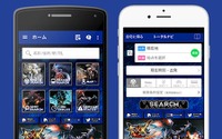 NAVITIME、着せ替え機能の無料アイテムに「モンハン ダブルクロス」などを追加 画像