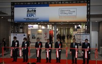 【IAAE 2017】カー用品、アフターマーケットの一大イベント開幕 画像