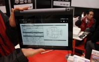 【IAAE 2017】洗車・コーティングプロショップに特化したクラウド型CRM 画像