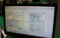 【IAAE 2017】ブロードリーフが車検OSSに対応するソリューションを参考展示 画像