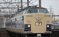 「最後の583系」車両展示会を開催---JR東日本 4月9日 画像