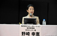 【IAAE 2017】女性聴講者も多数…「女性客が集まる店づくり」セミナー 画像
