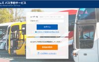 タイムズ、東京プリンスホテル バス駐車場の管理運営を開始…WEBで予約可 画像