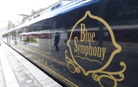 近鉄観光特急『青の交響曲』、停車中もカフェ営業 4月の6日間 画像