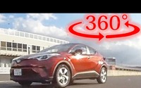 【360度 VR試乗】トヨタ C-HR ハイブリッド のサーキット性能は 画像
