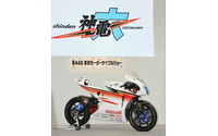 無限 電動レーサーバイク『神電 六』の公開テスト…マン島TT参戦ライダーも来日 4月10日 画像
