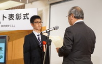 まだ中学生の大賞受賞者にプロも大注目!…第5回カーデザインコンテスト 画像