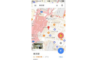 Googleマップに『ミズ・パックマン』---実際にプレイ可能! 画像