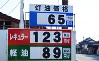 ガソリン以上に千差万別、長距離ドライブで見えた「軽油」価格事情 画像
