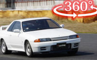 【360度 VR試乗】「R32 GT-R」は、今も最高に楽しいドライバーズカーだった 画像