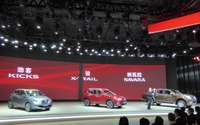 【上海モーターショー2017】日産が中国市場を牽引するSUVを充実、プロパイロットを想定した近未来セダンも 画像