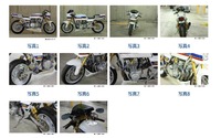 絶版バイク多数出品で話題、差押え品のオークション「公売」とは? 画像