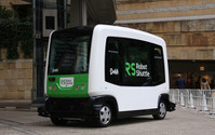 無人運転サービスとAI で地域交通課題を解決、DeNAと横浜市がプロジェクト開始 画像