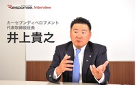【インタビュー】顧客満足度No.1、その源は愛車を売る人の気持ちに立った「安心宣言」…カーセブンディベロプメント 井上貴之社長 画像