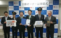 今村復興相が三陸鉄道「オーナー」に…直後の「失言」で大臣辞任 画像
