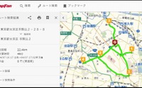 地図検索サイト MapFan、複数の経由地を効率的に巡る新機能を追加 画像