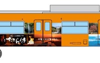 大阪環状線で「たたら侍」ラッピング車…山陰観光をPR 5月1日から 画像