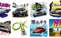 ワイルド・スピード、LINEスタンプが「ヤバい」…「迎えに来て」「急いでます」など 画像