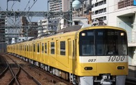 どこが変わった?「幸せの黄色い京急電車」…運行継続が決定 画像