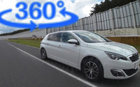 【360度 VR試乗】プジョー 308 ディーゼルの“素の味”をサーキットで検証 画像