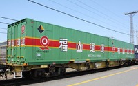 福山通運の専用貨物列車、名古屋~福岡間でも運行…トラック運転手不足に対応 画像