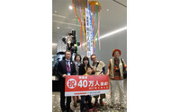 ヤンマーミュージアム、累計来館者数40万人…4年2か月で達成 画像