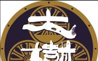 東武のSL『大樹』、指定券発売は7月10日から…乗務員の制服は昭和レトロ風に 画像