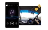 音楽と関連した位置情報を同時に放送---アマネクチャンネル Musicジオ 画像