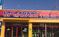 【川崎大輔の流通大陸】タイの中古部品流通、奮闘する日系企業 画像