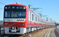 新1000形を36両新造…219億円を投じる京急の2017年度鉄道事業計画 画像
