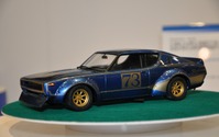 【静岡ホビーショー2017】アオシマ…スカイライン 60周年に合わせ新モデル続々追加 画像