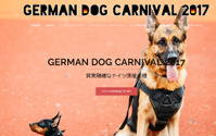 ドイツ原産犬種の祭典にVW ゴルフトゥーラン を展示 5月21日 画像