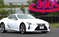【360度 VR試乗】レクサス LC500h で全開走行…LFA の魂は受継がれたか 画像