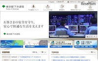 【夏休み】下水道施設見学ツアー…工事現場も 画像