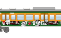 群馬を知るJR東日本「グンマを知らない」列車を運行 7月から 画像