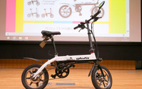 自転車と電動バイクが合体、楽しいハイブリッドバイク「glafit」先行販売スタート 画像