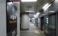 京成電鉄と韓国空港鉄道、空港アクセス列車の切符を相互販売 6月1日から 画像