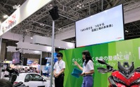 【オートサービスショー2017】 ARと集合知を活用して効率的な整備を実現…ボッシュ 画像