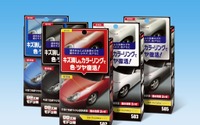 新シリーズ「99工房モドシ隊」発売、簡単作業で新車の輝きを取り戻す 画像