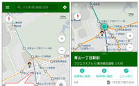 Android向けバスNAVITIME、UIを刷新…地図メインでわかりやすく 画像