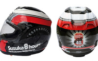 【鈴鹿8耐】アライとコラボした40回記念ヘルメット発売、限定8個 画像