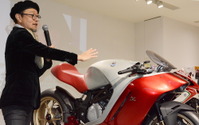 ワンオフモデルに求められるデザイン…ザガートのチーフデザイナーが語るMVアグスタF4Z 画像