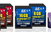 ゼンリン、ゴリラ向け更新地図2017年度版発売…圏央道 境古河IC~つくば中央ICなど収録 画像