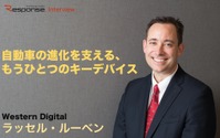 【インタビュー】自動車の進化を支える、もうひとつのキーデバイス---ウエスタンデジタル ラッセル・ルーベン氏 画像