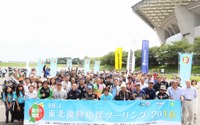 MFJ 東北復興応援ツーリング 開催決定…平忠彦氏や風間深志氏がお出迎え 8月 画像